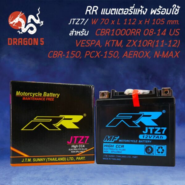 RR แบตเตอรี่แห้ง JTZ7 (12V/7Ah) สำหรับ VESPA