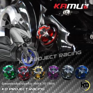 น๊อตปิดช่องเติมน้ำมันเครื่อง Kamui YAMAHA XMAX300 2017-23