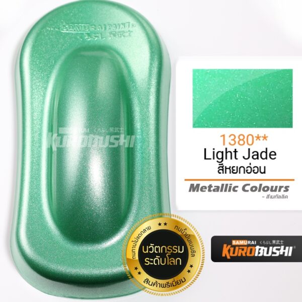 1380 สีหยกอ่อน Light Jade Metallic Colours สีมอเตอร์ไซค์ สีสเปรย์ซามูไร คุโรบุชิ Samuraikurobushi