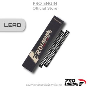 Pro Engin สปริงโช๊คหน้า รุ่น HONDA LEAD125 (ฮอนด้า ลีด125) สูงปกติ แก้ปัญหากระแทก แข็ง เพิ่มระยะยุบ หรือชุดโหลด 1 นิ้ว