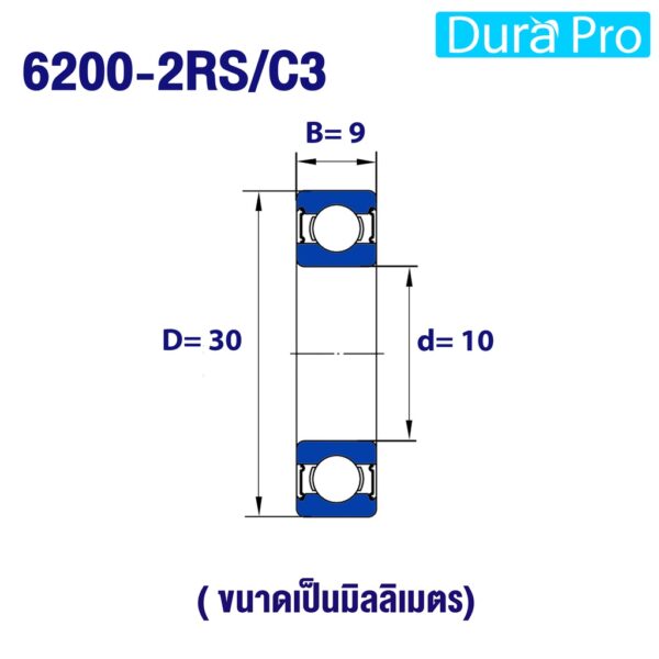 2RS1) โดย Dura Pro