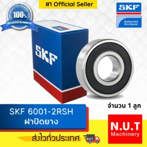 ตลับลูกปืน SKF 6001-2RSH ฝายาง