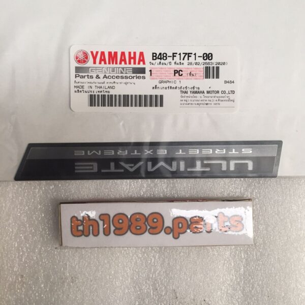 B48-F17F1-00 สติ๊กเกอร์ติดตัวถังข้างซ้าย สำหรับรุ่น M-SLAZ อะไหล่แท้ YAMAHA