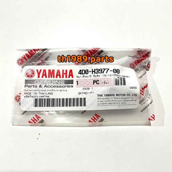 SPARK NANO 2012 อะไหล่แท้ YAMAHA 4D0-H3977-00