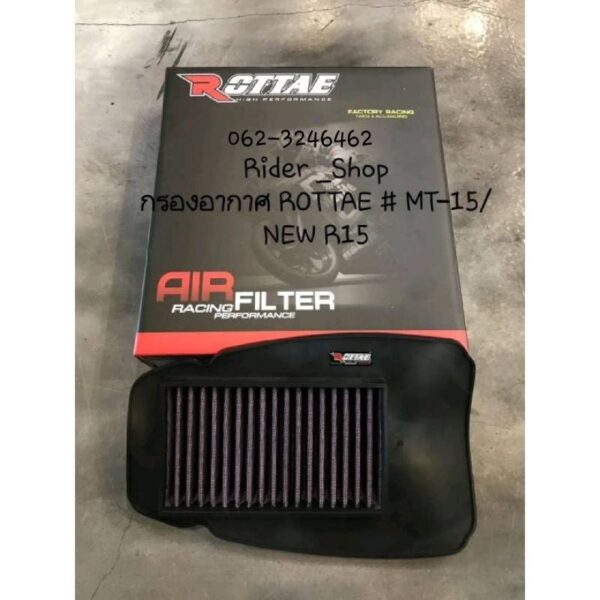 กรองอากาศ R15 ALL NEW / MT-15 / XSR155 ยี่ห้อ ROTTAE