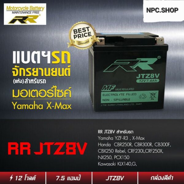 BATTERY RR JTZ8V