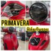 Vespa Primavera ฟิล์มกันรอยไมล์/ไฟหน้า/ไฟเลี้ยวหน้า+หลัง/ไฟท้าย Vespa Primavera