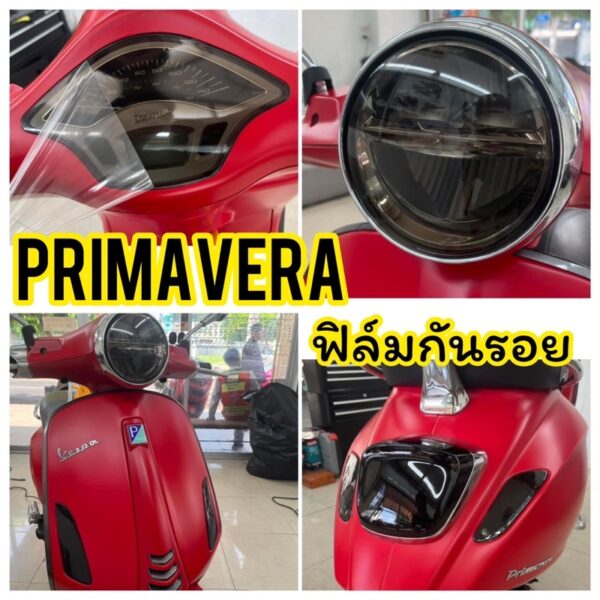 Vespa Primavera ฟิล์มกันรอยไมล์/ไฟหน้า/ไฟเลี้ยวหน้า+หลัง/ไฟท้าย Vespa Primavera