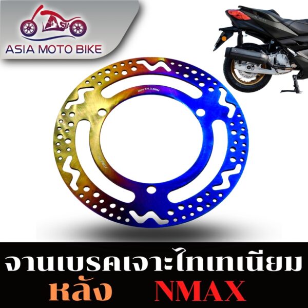 N-MAXหน้า-หลัง