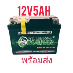 หม้อแบต มอเตอร์ไซค์สดรีมwave100-110wave100Swave110Iwave125r.s.i.Sonicปาวาลไดมอล สเมท มีโอใหม่ฟีโโน้ทั้งสตาร์ทมือและเท้า