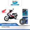 Bendix ผ้าเบรค Honda  Airblade (หัวฉีด) ปี2008-2009 ดิสเบรค+ดรัมเบรคหลัง (MD5