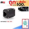 กันสไลด์แคชบาร์ (เล็ก) MOTOWOLF MDL 3701  ของแท้ 100% ส่งไว