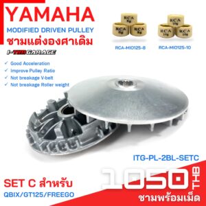 (ITG-PL-5P1) Yamaha GT125i(ตัวหัวฉีดเท่านั้น)/Fino125i ชามแต่ง ชามแท้เบิกศูนย์(ชามใบใน และชามใบพัด)(ขายเฉพาะชาม)