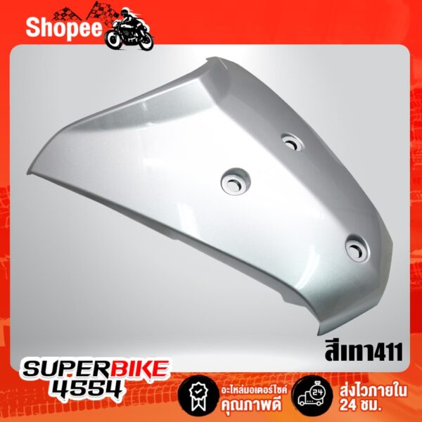 เวฟ125i ไฟเลี้ยวบังลม อย่างดี ARM มี 6 สีให้เลือก