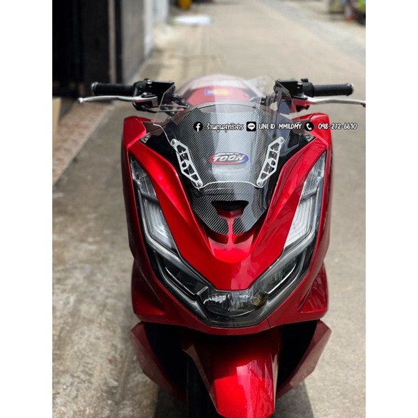 ชิวสองชั้น PCX160/PCX150