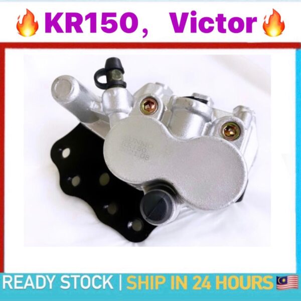 Kawasaki KR150 KR 150 VICTOR คาลิปเปอร์เบรคหน้า 43041-1424 คาลิปเปอร์เดพัน ปั๊มเบรก ปั๊มเบรก ปั๊ม BAWAH PUMP KIRI มาตรฐาน STD