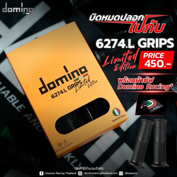 ปลอกแฮนด์ Domino รุ่น 6274 Limited Edition / DOMINO STYLE OPEN GRIPS - Black