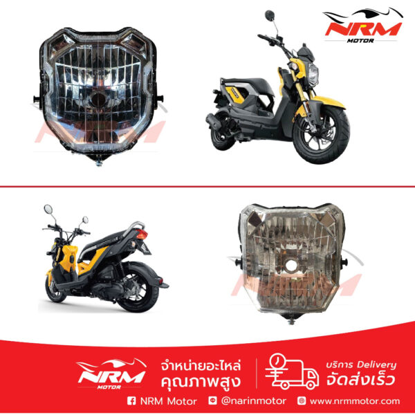 ไฟหน้า Zoomer-X รุ่นเก่าและใหม่ งานเทียบ