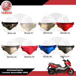 (แท้) คางใต้ไฟ Nmax155 ชุดสี Yamaha Nmax155 2016-2018 ชุดสีแท้ศูนย์