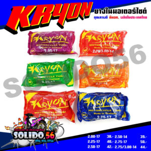 KRYON ยางใน สำหรับรถมอเตอร์ไซต์ ขอบ14 และขอบ17 (2.00-17