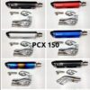 คอท่อ PCX 150 พร้อมปลายท่อ  Akapovic ตัวผอม ยาว 18 นิ้ว งานดีมาก ฟรีจุกลดเสียง