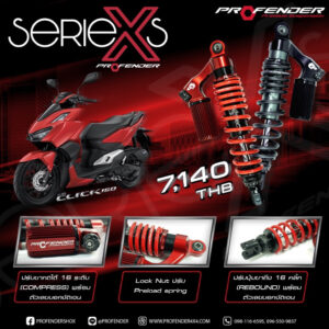 PROFENDER X-Series CLICK160 I ตรงรุ่นสูง 340MM.