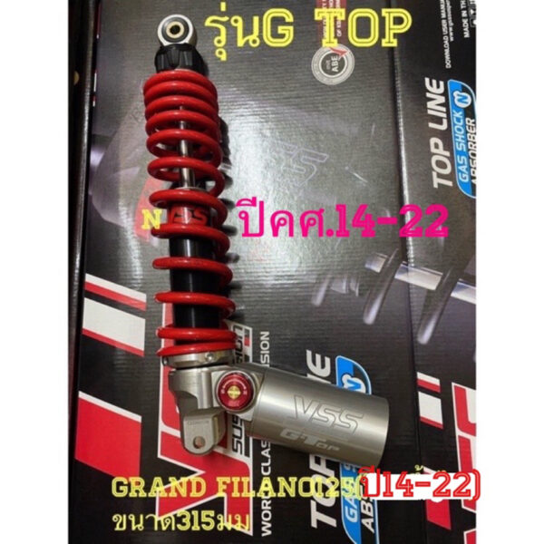 YSSแท้สำหรับGrand filano(ปีคศ14-ปี22)เเละรถปี23//รุ่นG Top(ปรับรีบราวน์Rebound/Compression)***ดีไซด์ใหม่315mm.