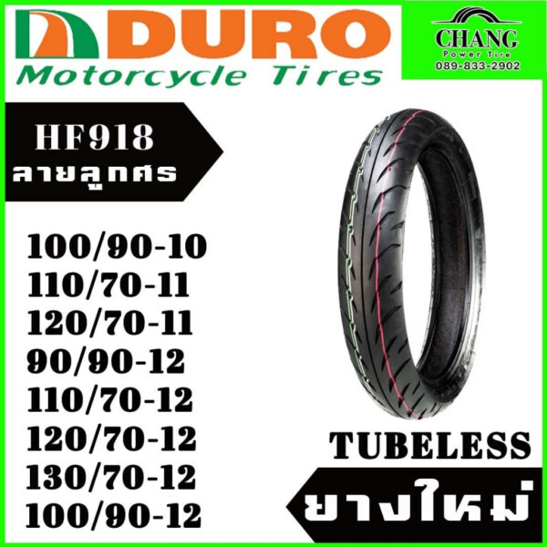 DURO HF918 ขนาด 100/90-10