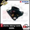 แป้นหรีด/ แป้นคาบู/ คอหรีด สำหรับ SUZUKI AKIRA/ FLASH - ซูซูกิ อากิร่า/ แฟรช**รับประกันสินค้า** สินค้าโรงงานเกรดเอ วัสดุ