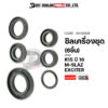 EXCITER (A5102836) [BJN x MTMotorParts] ซีลเครื่องชุดMSLAZ ซิลเครื่องชุดEXCITER ซีลน