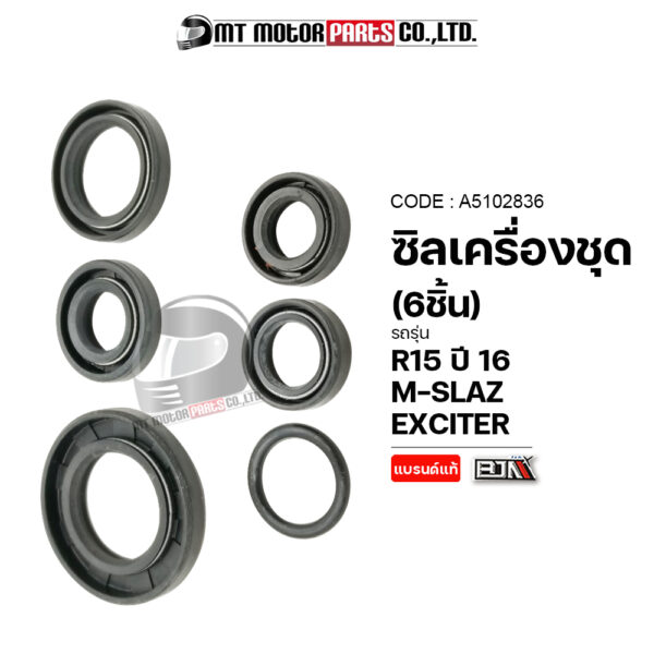 EXCITER (A5102836) [BJN x MTMotorParts] ซีลเครื่องชุดMSLAZ ซิลเครื่องชุดEXCITER ซีลน