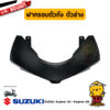 FRAME LOWER แท้ Suzuki Burgman 125/200