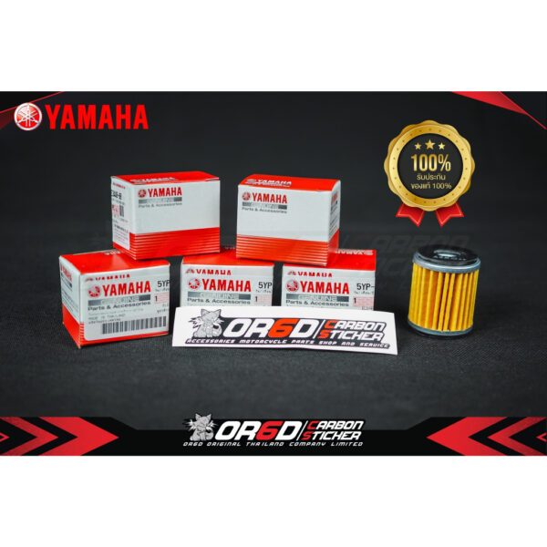 กรองน้ำมันเครื่อง YAMAHA แท้  R15/ R15M 2022 /MT-15 /XSR 155/ Spark/ mslaz /XMAX /MSlaz/ Exciter R15