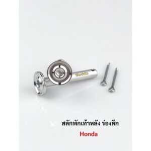 สลักพักเท้าหลัง ร่องลึก+กิ๊บล็อค สแตนเลส ใส่Honda ราคาชุดละ