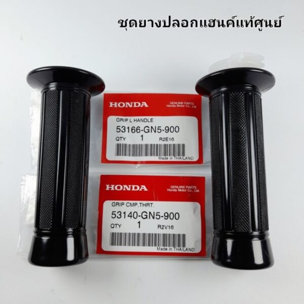 ปลอกแฮนค์ + ไส้เร่ง แท้ศูนย์ DREAM100 / DREAM NEW ( ดรีมท้ายมล / C100P ) / DREAM EXCES ( ดรีม 99 / C100P )