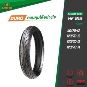 DURO ยาง TUBELESS ขอบ 12