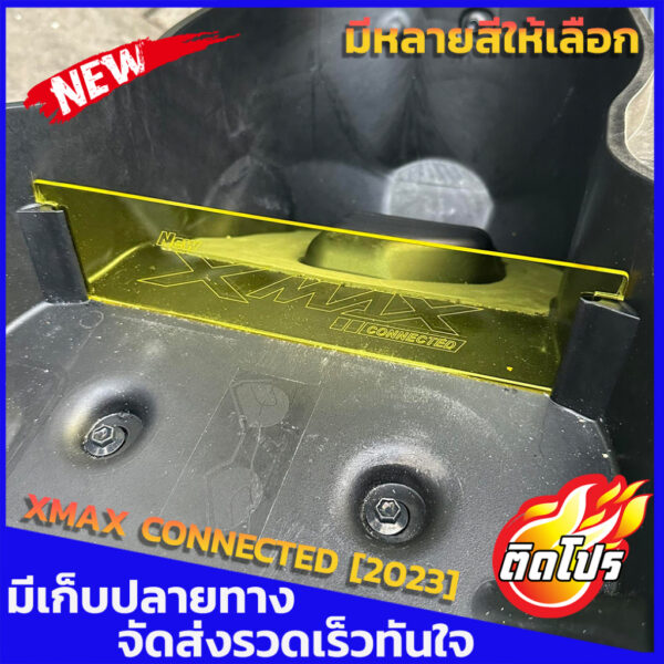 แผ่นกั้นใต้เบาะXMAX CONNECTED [2023]กันเบาะXMAX300 งานอคิลิค งานหนาอย่างดี ไม่แตกหักง่าย For YAMAHA XMAX CONNECTED [2023