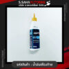 น้ำมันเฟืองท้าย 4T SCOOTER GEAR OIL