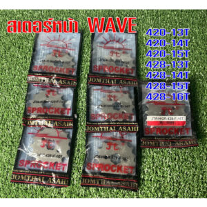 สเตอร์หน้า พระอาทิตย์ 428-13 14 15 16/420-13 14 15 ฟัน WAVE/DRสเตอร์ มอเตอร์ไซค์