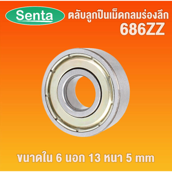 686ZZ ตลับลูกปืนเม็ดกลมร่องลึก ฝาเหล็ก  ขนาดเล็ก ( MINIATURE BALL BEARINGS TWO SHIELDS ) 686Z 2Z R1360ZZ R1360 โดย Senta