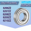 6206ZZ 6207ZZ 6208ZZ 6209ZZ 6210ZZ 2Z Z ตลับลูกปืนเม็ดกลมร่องลึก (ฝาเหล็ก 2 ข้าง) ( Deep groove ball bearings ) Z zz