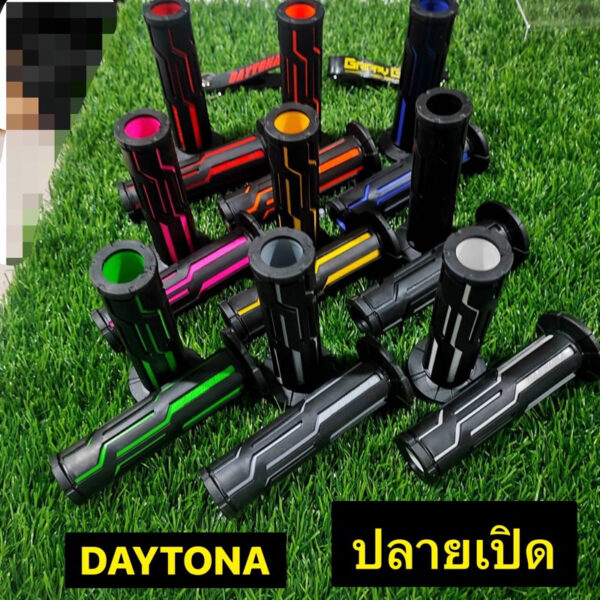 ปลอกมือ DAYTONA ปลายเปิด ปลอกมือเดโทน่า ปลายเจาะ