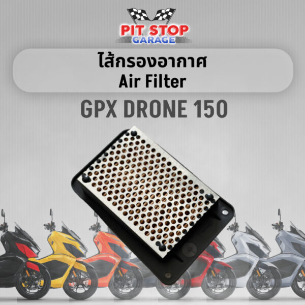 ไส้กรองอากาศ GPX DRONE 150 2V/4V จีพีเอ็กซ์ โดรน/Element Assy Air Cleaner