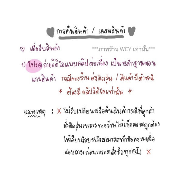 SMART125 3 รู/ 32 ฟัน