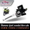 Asiamoto ปั้มบน CLICK รุ่นCLICK125-I CLICK110 CLICK Combi สามารถใช้กับclick ได้ทุกรุ่น