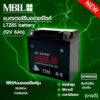 แบตเตอรี่มอเตอร์ไซค์ ขนาด MTZ7S MBLL 12V 6แอมป์ สินค้ามีรับประกัน ใช้กับ pcx125 pcx150 zoomer-x filano