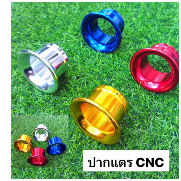 ปากแตร CNC KR SONIC เอ็นโปร WAVE DASH LS