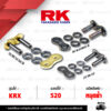 RK CHAIN ข้อต่อโซ่ มอเตอร์ไซค์ เบอร์ 520 รุ่น KRX สีดำหมุดทอง / สีทอง / สีเดิม ข้อต่อ หมุดย้ำ [ 1 ชิ้น ]