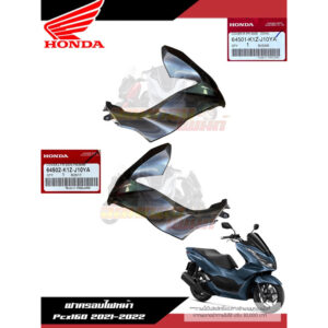 ฝาครอบไฟหน้าซ้าย-ขวา Pcx160 สีน้ำเงินเข้ม 2022 แก้มPcx160น้ำเงินเข้ม แท้ศูนย์