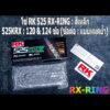 โซ่ RK 525 RX-RING สีเหล็ก (525KRX) ยาว 120